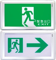 LED 緊急出口&避難方向指示燈
