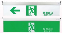 LED 緊急出口&避難方向指示燈 