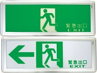 LED 緊急出口&避難方向指示燈 